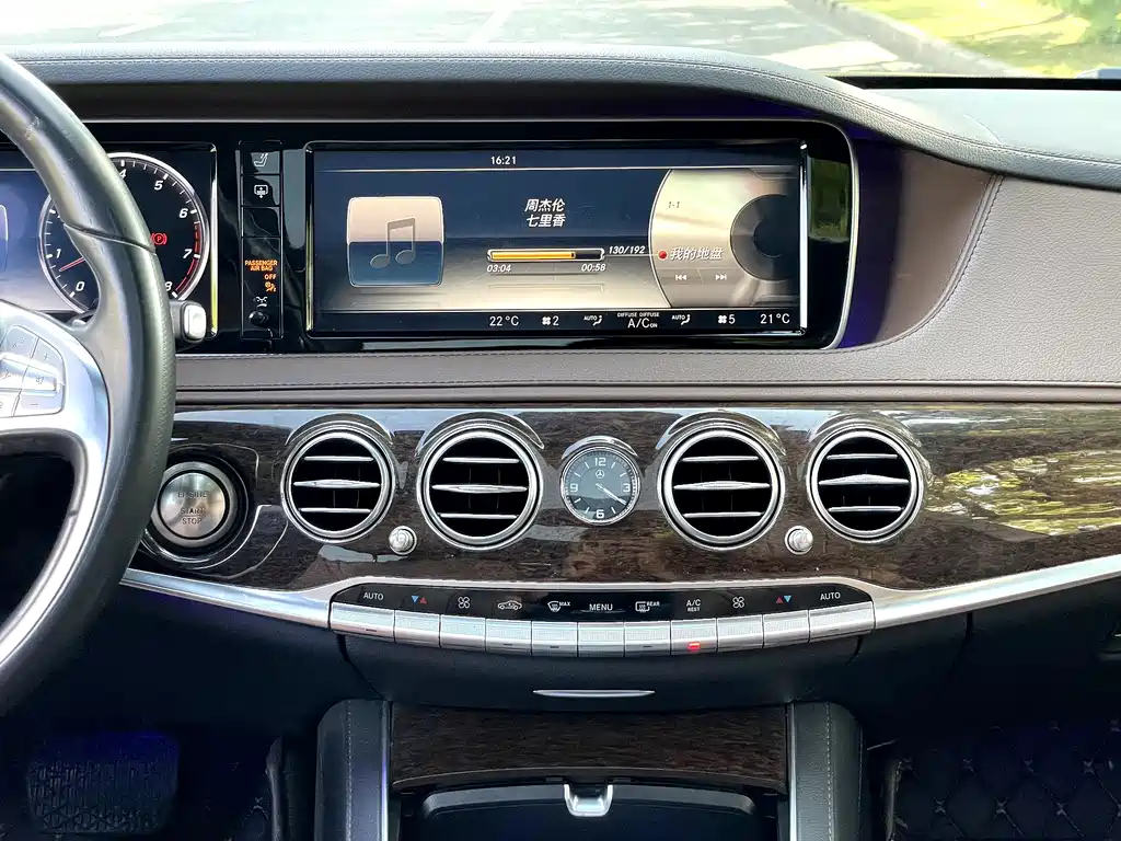 Mercedes-Benz S-Class 2015 — фото 13