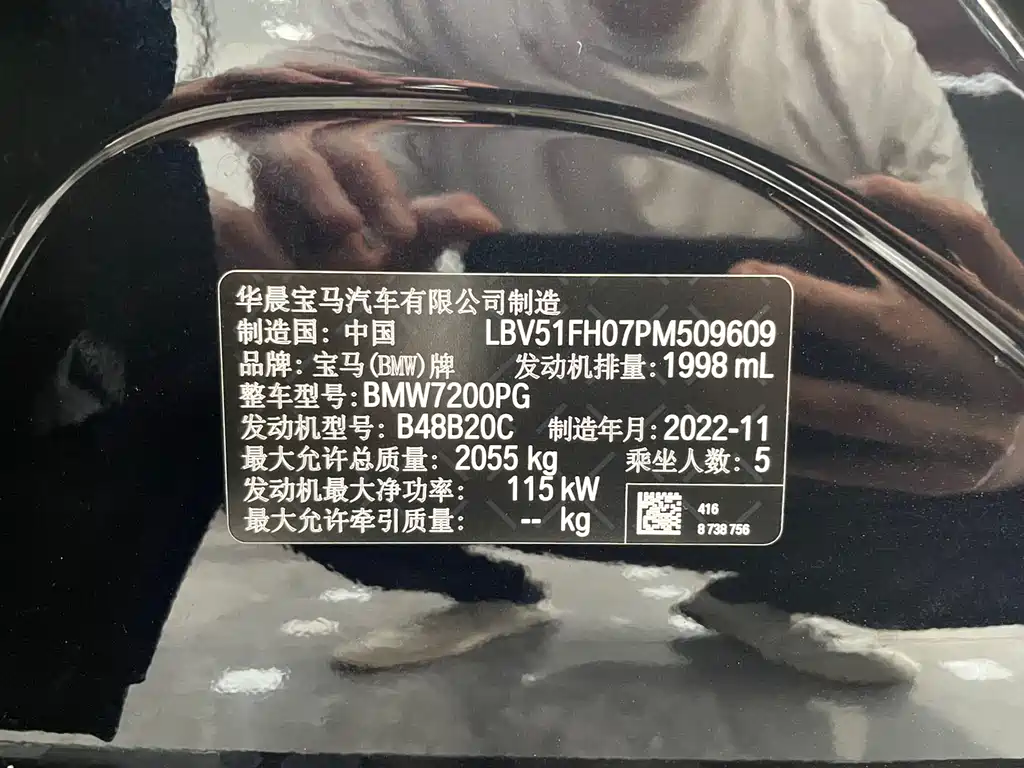 BMW 3 Series 2022