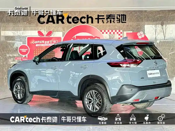 Nissan X-Trail 2021