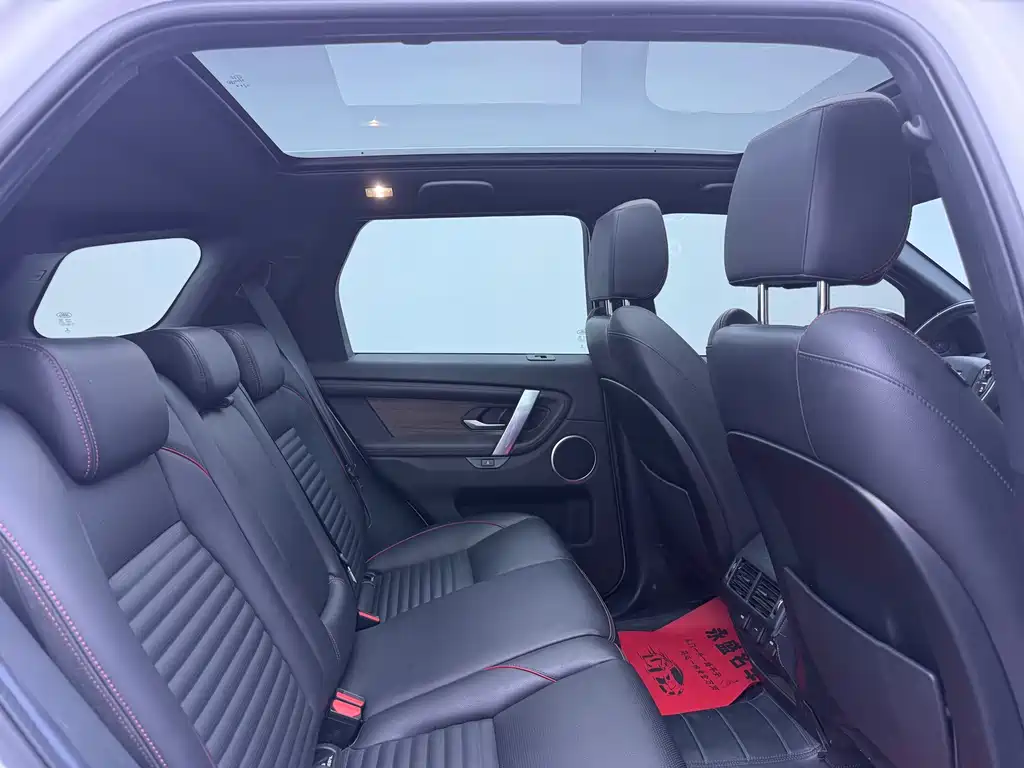 Land Rover Discovery Sport 2021 — фото 20