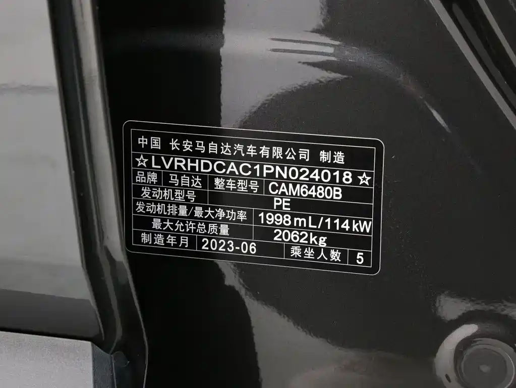 Mazda CX-50 Xingye 2023 — фото 15