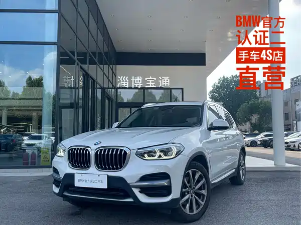 BMW X3 2020