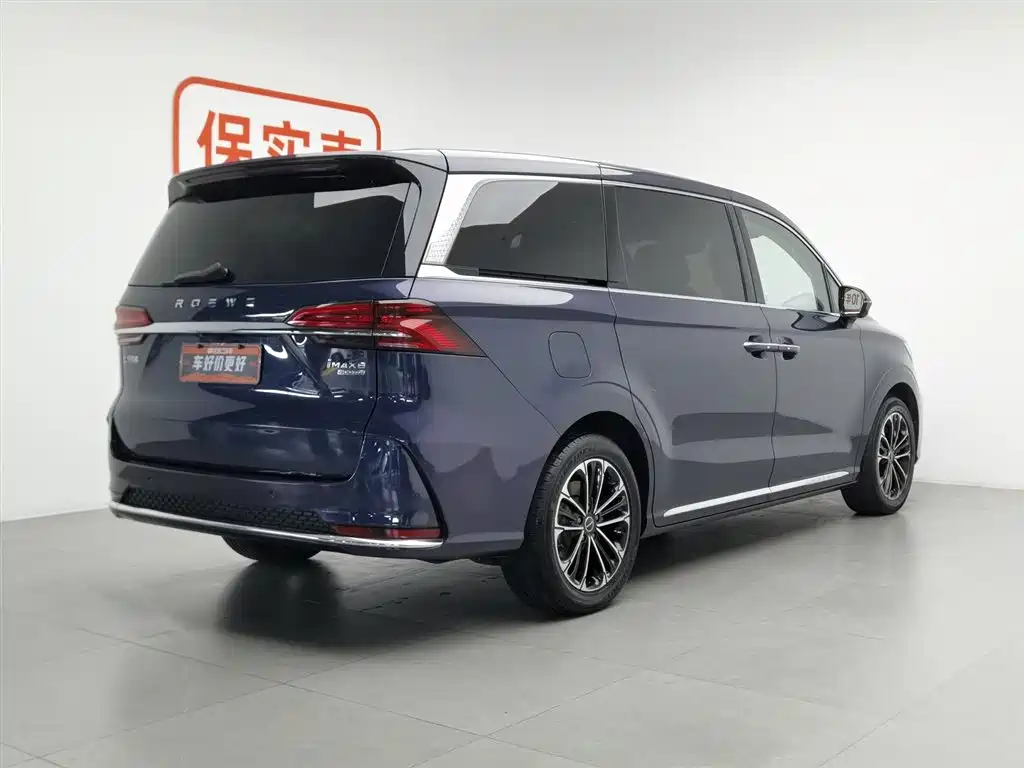 Roewe iMAX8 2022 — фото 2