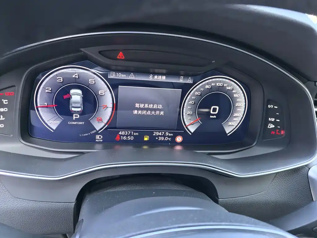 Audi A6L 2024