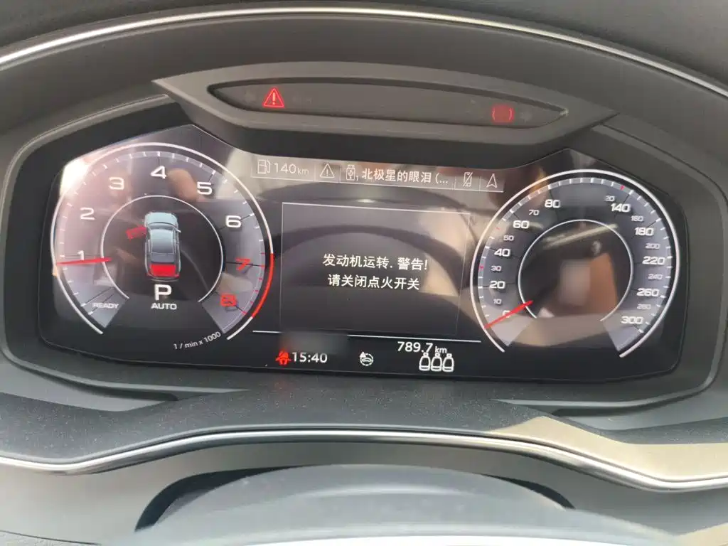 Audi A6L 2020