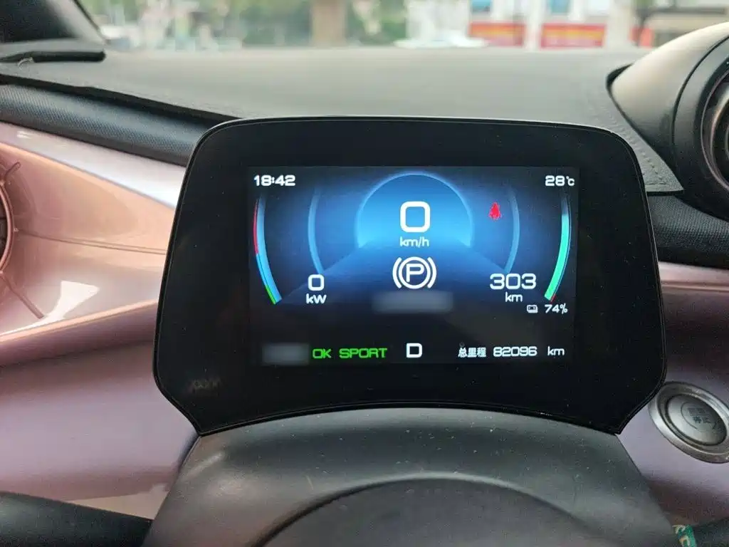 BYD Dolphin 2023