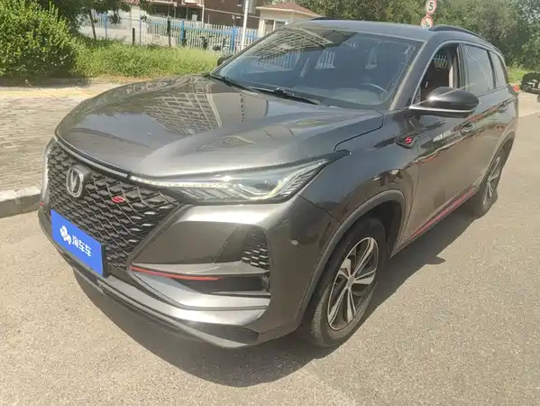 Changan CS75PLUS 2020