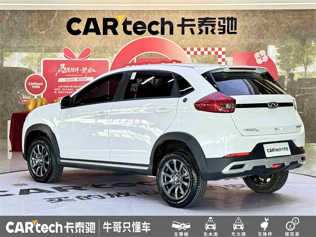 Chery Tiggo 3x 2025