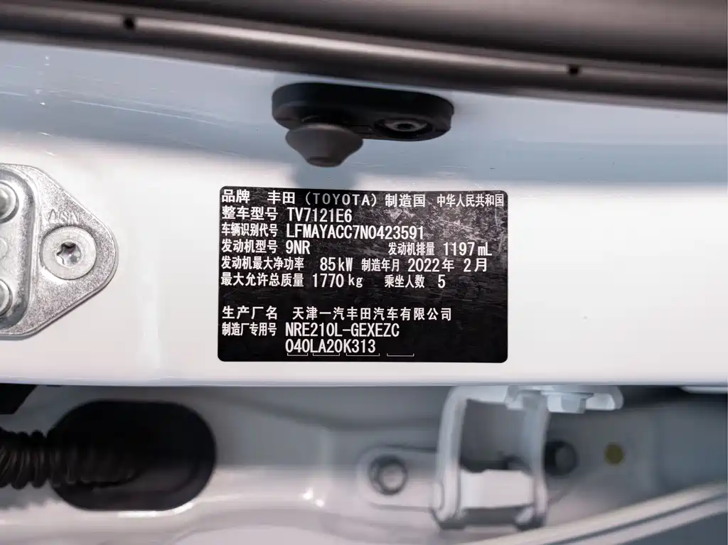 Toyota Corolla 2022