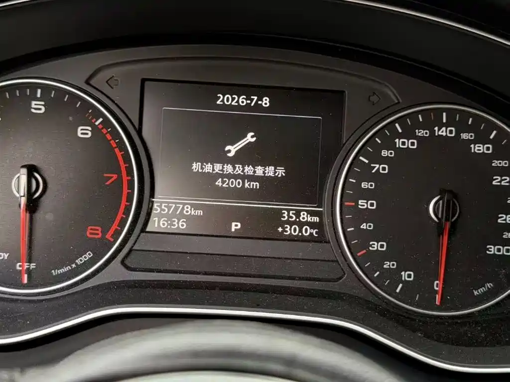 Audi A4L 2017