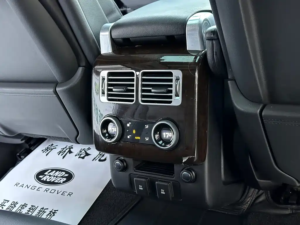 Land Rover Range Rover 2021 — фото 9