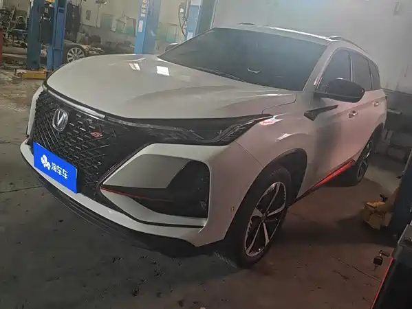 Changan CS75PLUS 2020