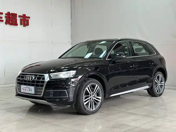 Audi Q5L 2020