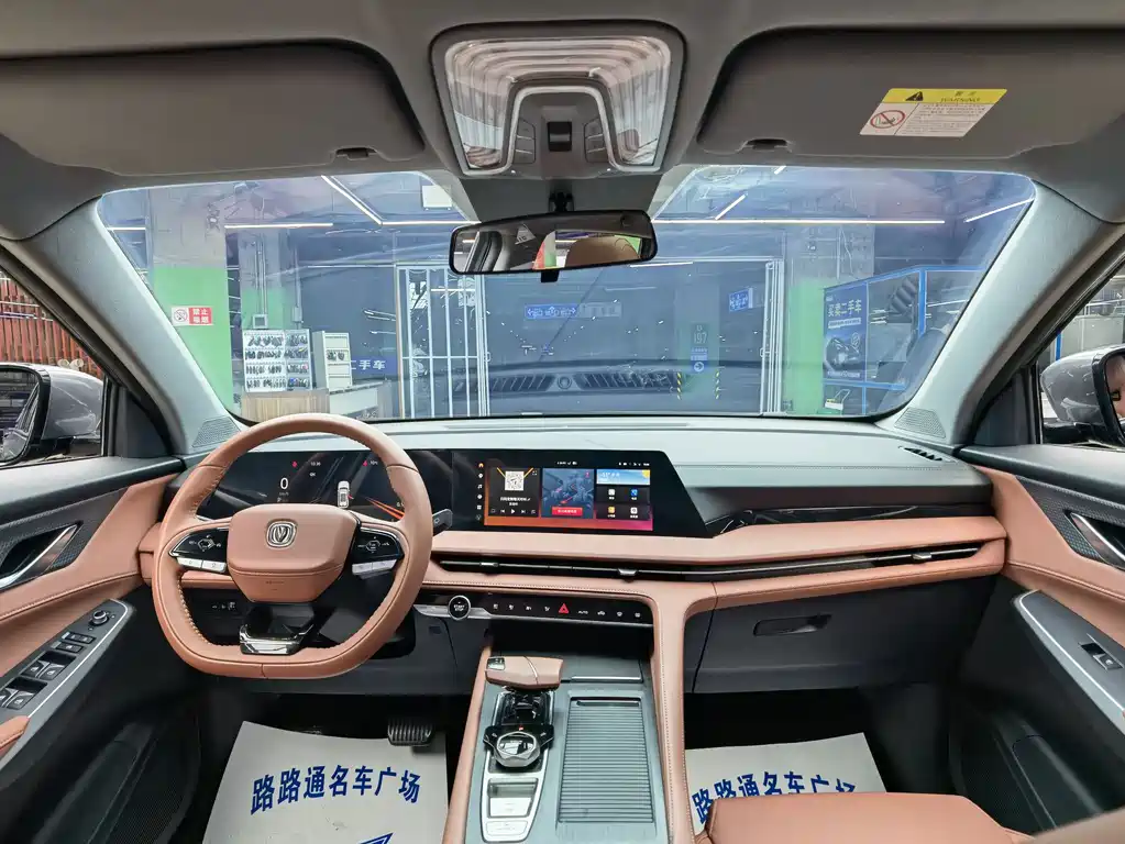 Changan CS75 PLUS 2023 — фото 7