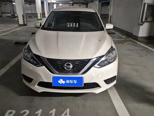 Nissan Sylphy 2022
