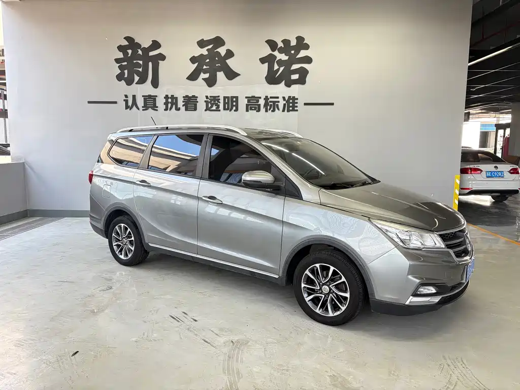 Baojun 730 2019