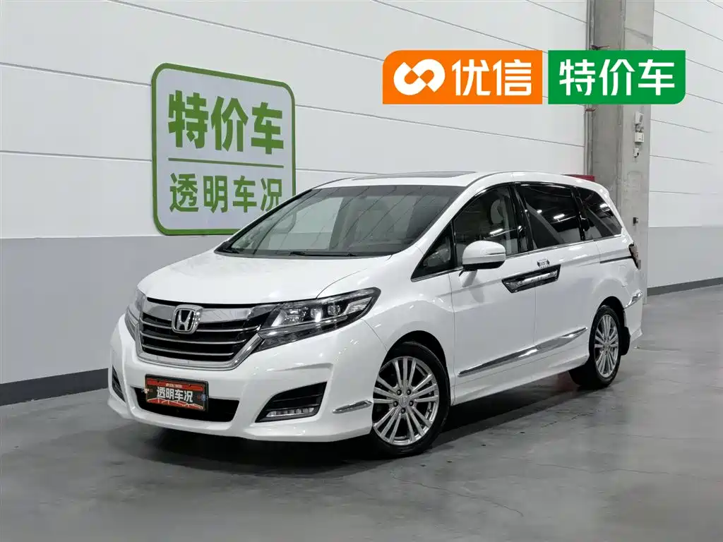 Honda Elysion 2018