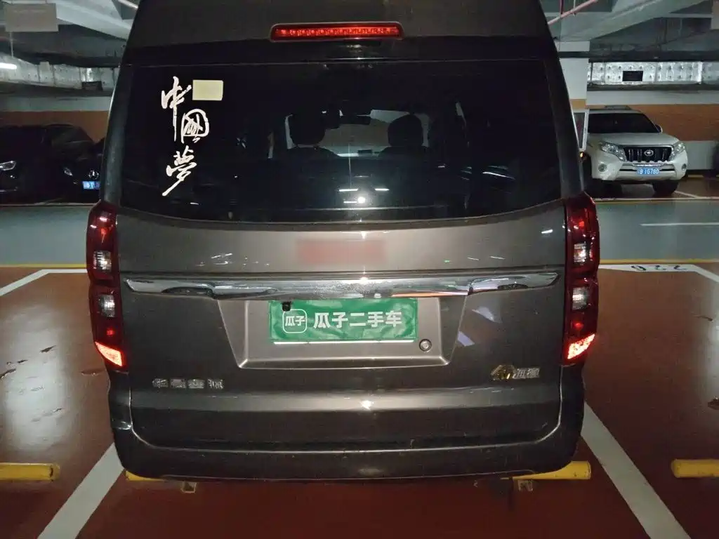 Jinbei Golden Sea Lion Classic 2021