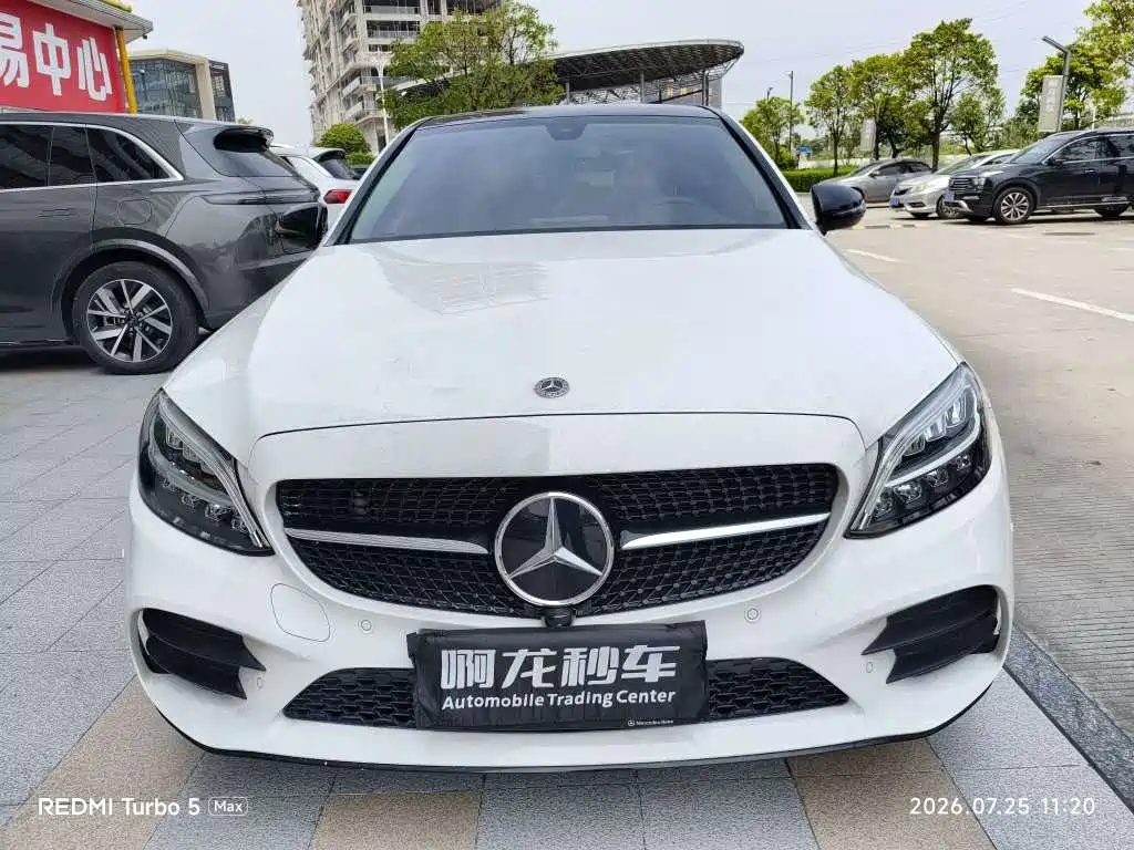 Mercedes-Benz C-Class 2022