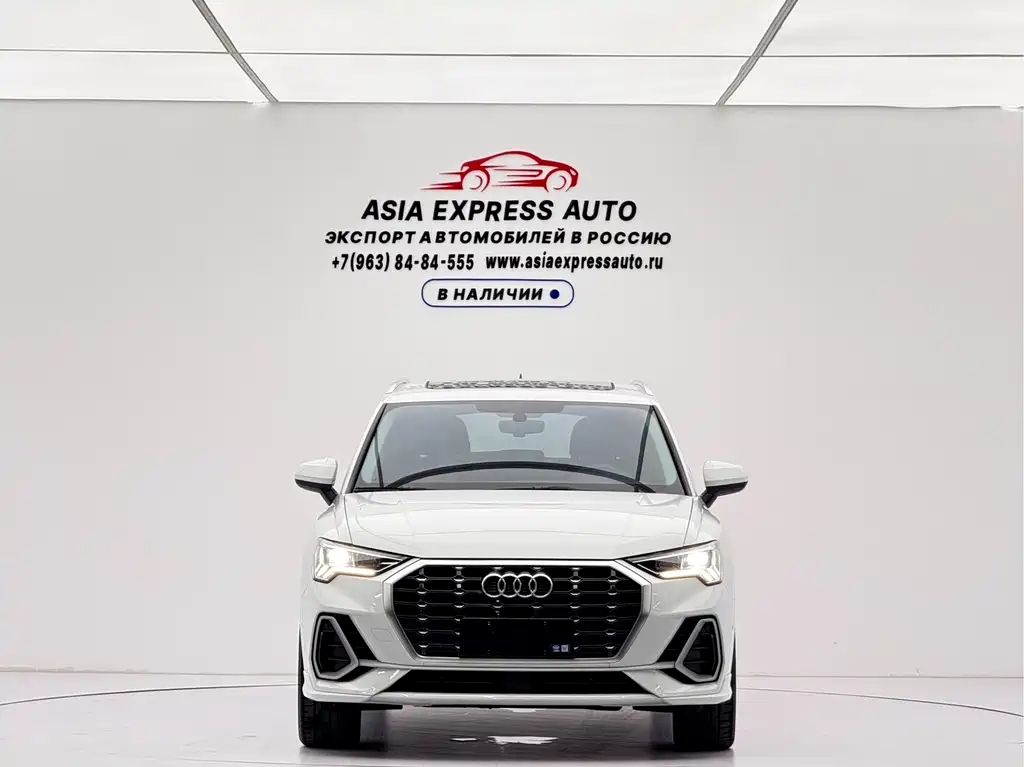 Audi Q3 2023