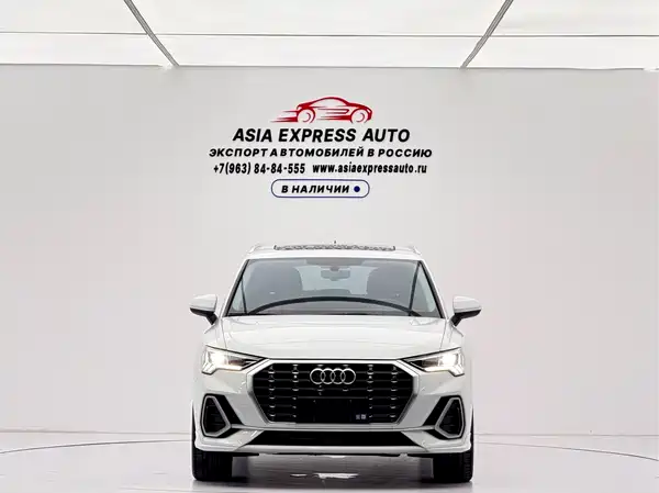 Audi Q3 2023