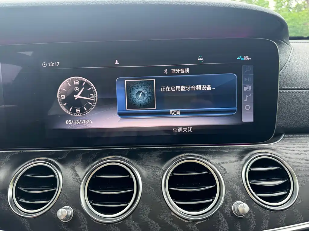 Mercedes-Benz E-Class 2020 — фото 13