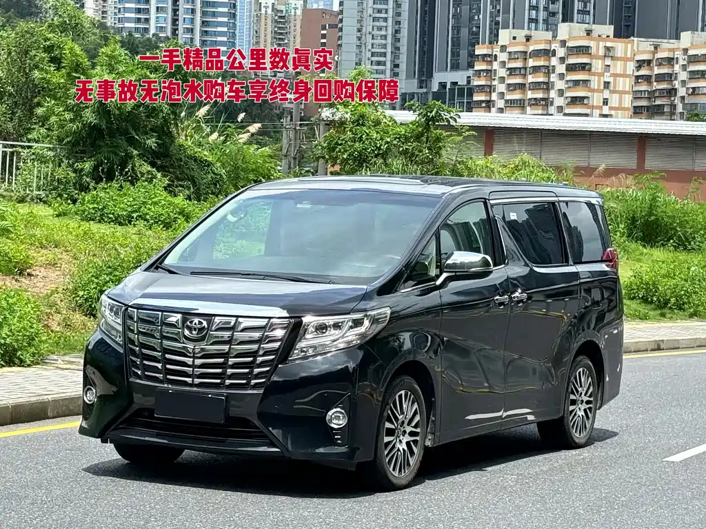 Toyota Alphard 2018 — фото 1