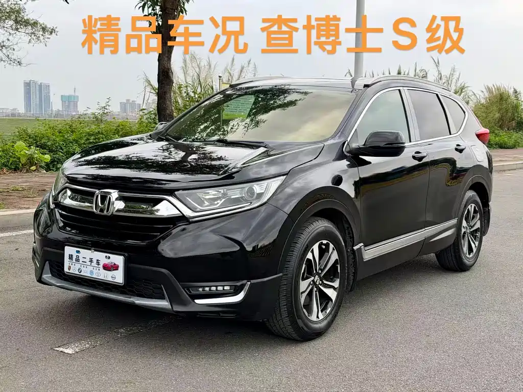 Honda CR-V 2018 — фото 1