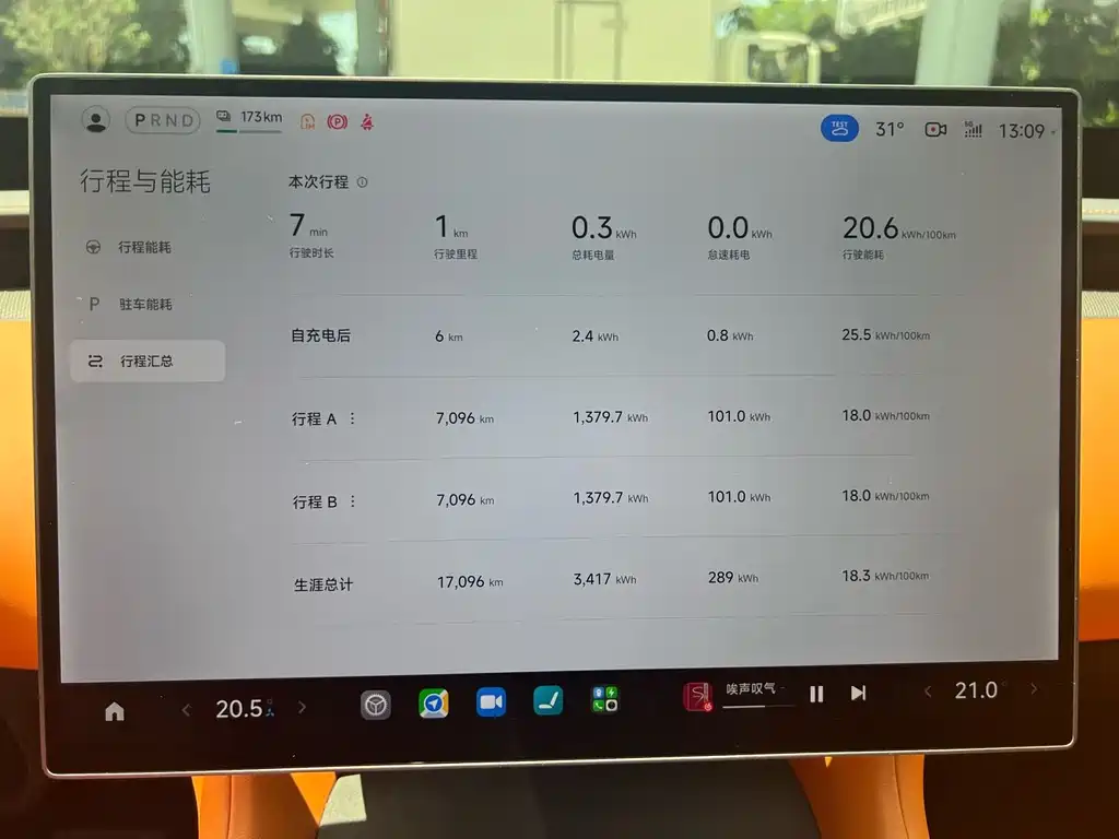 Xiaomi YU7 2025 — фото 19