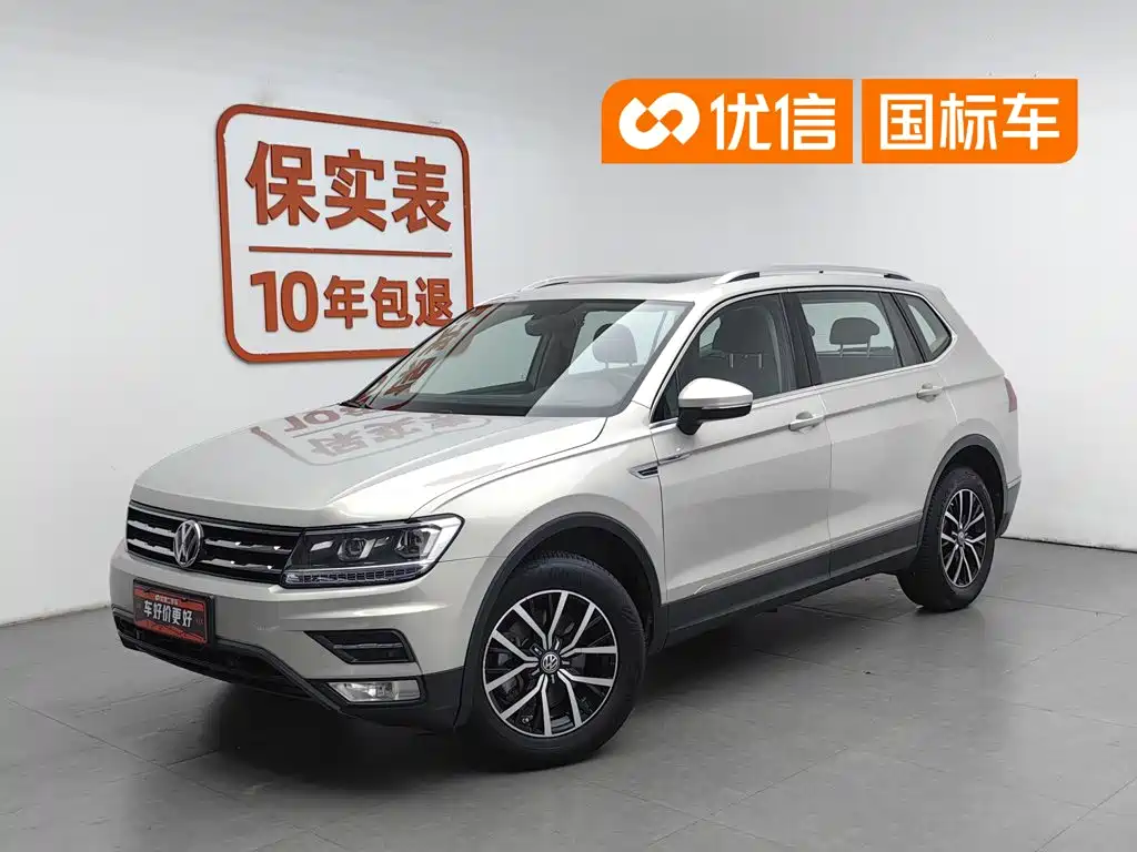 Volkswagen Tiguan L 2017