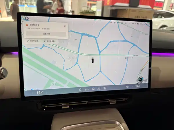 XPeng P7+ 2024
