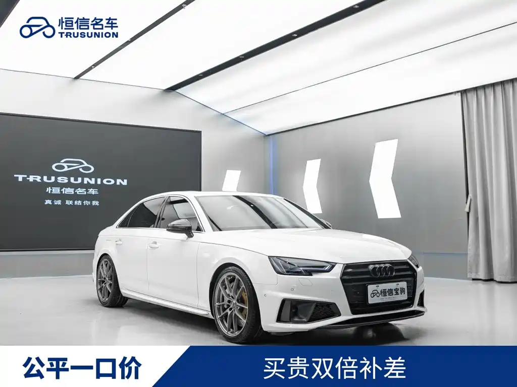 Audi A4L 2020
