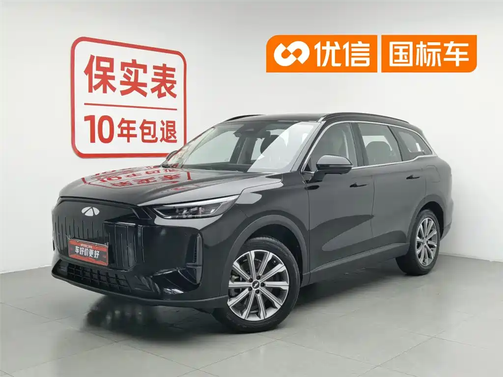 Fulwin Fengyun T9 2025