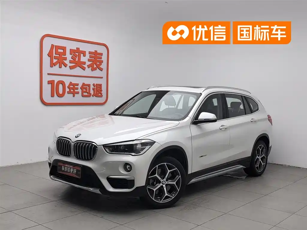 BMW X1 2017