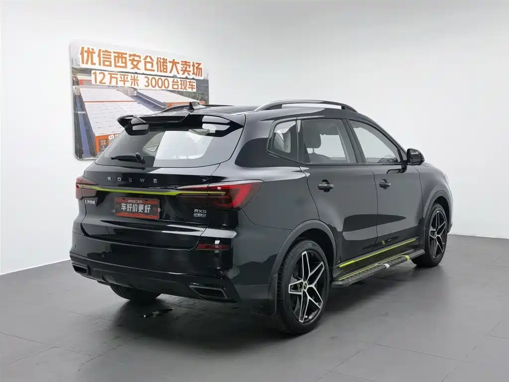 Roewe RX5 2022 — фото 2