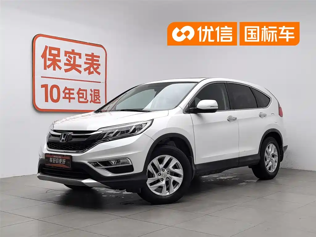 Honda CR-V 2016 — фото 1