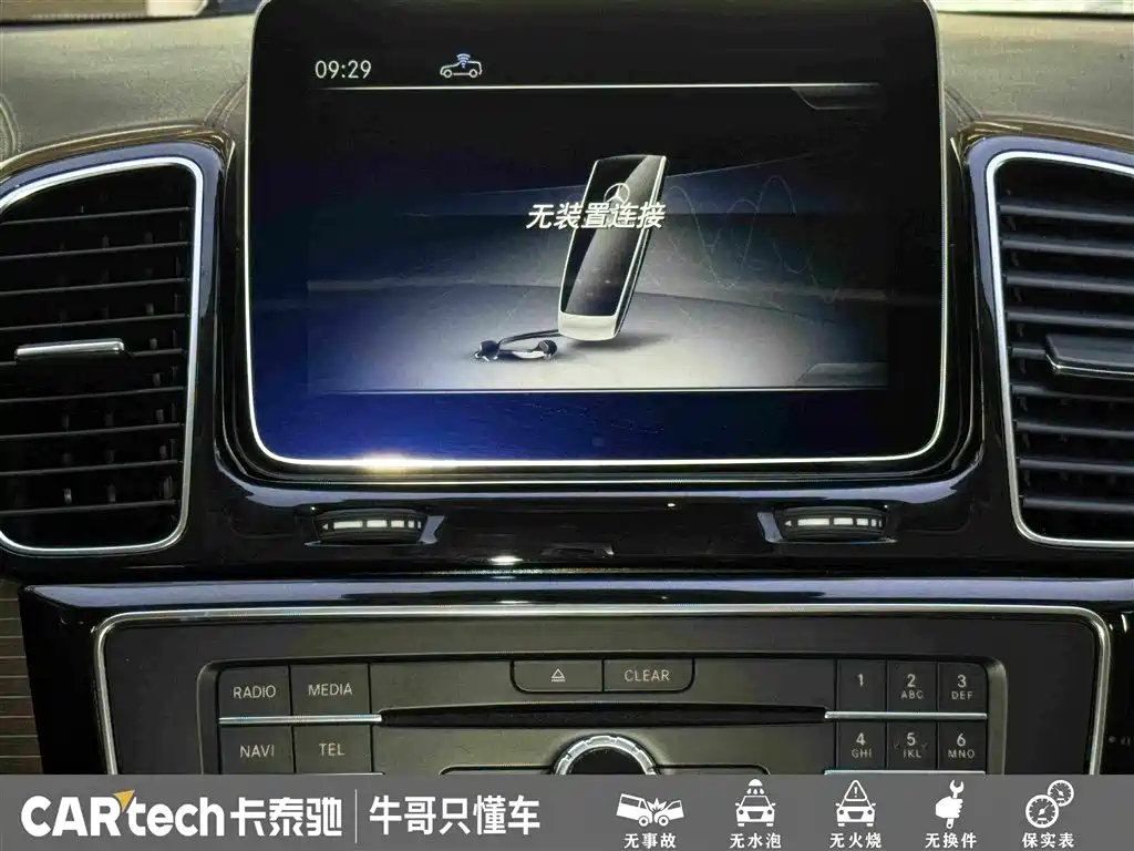 Mercedes-Benz GLE 2018 — фото 22