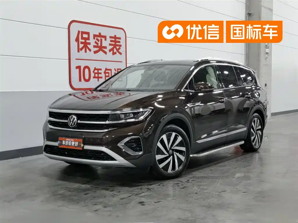 Volkswagen Talagon 2021