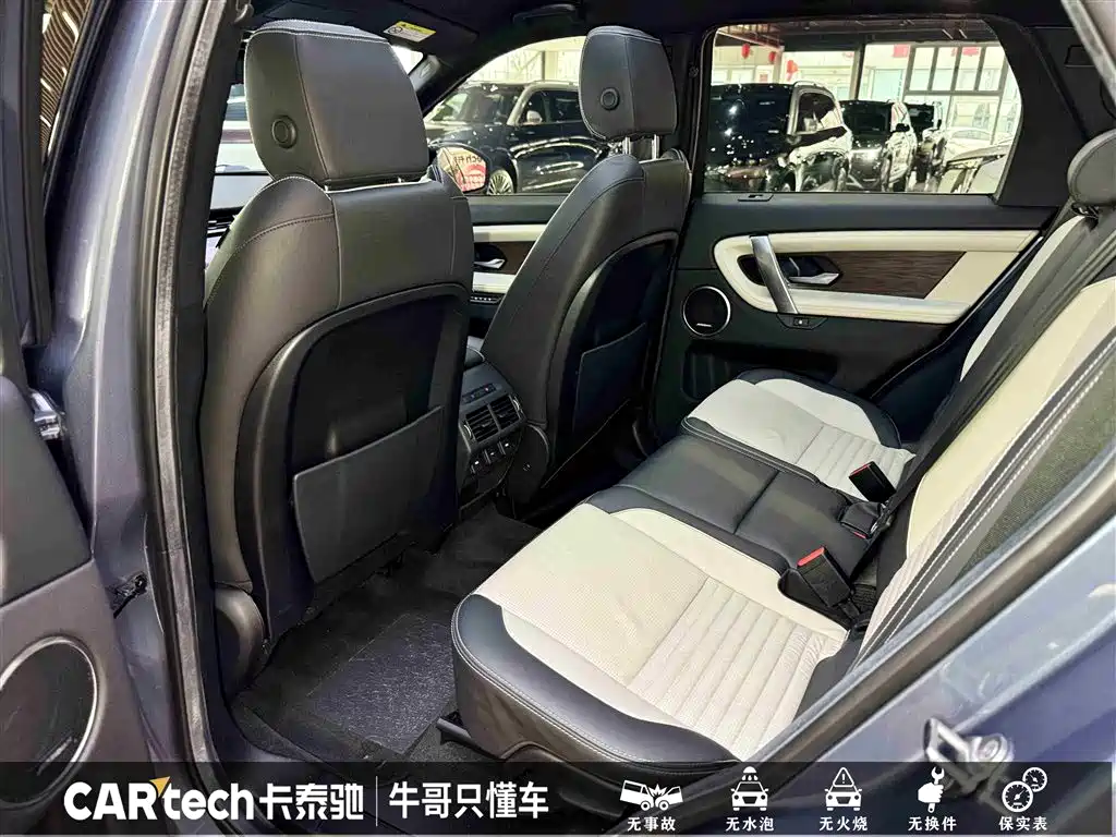 Land Rover Discovery Sport 2021 — фото 25