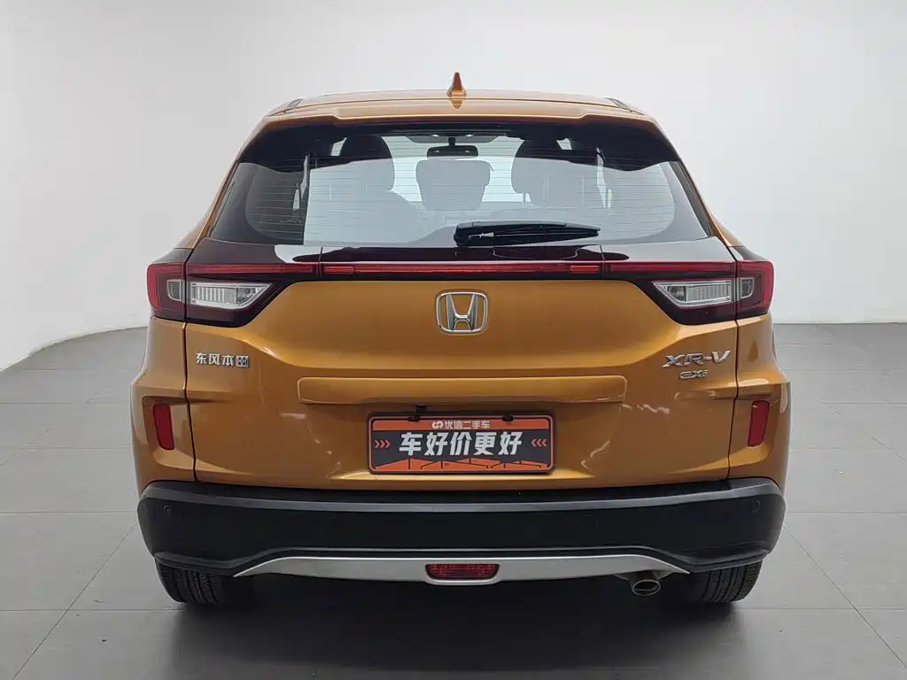 Honda XR-V 2016