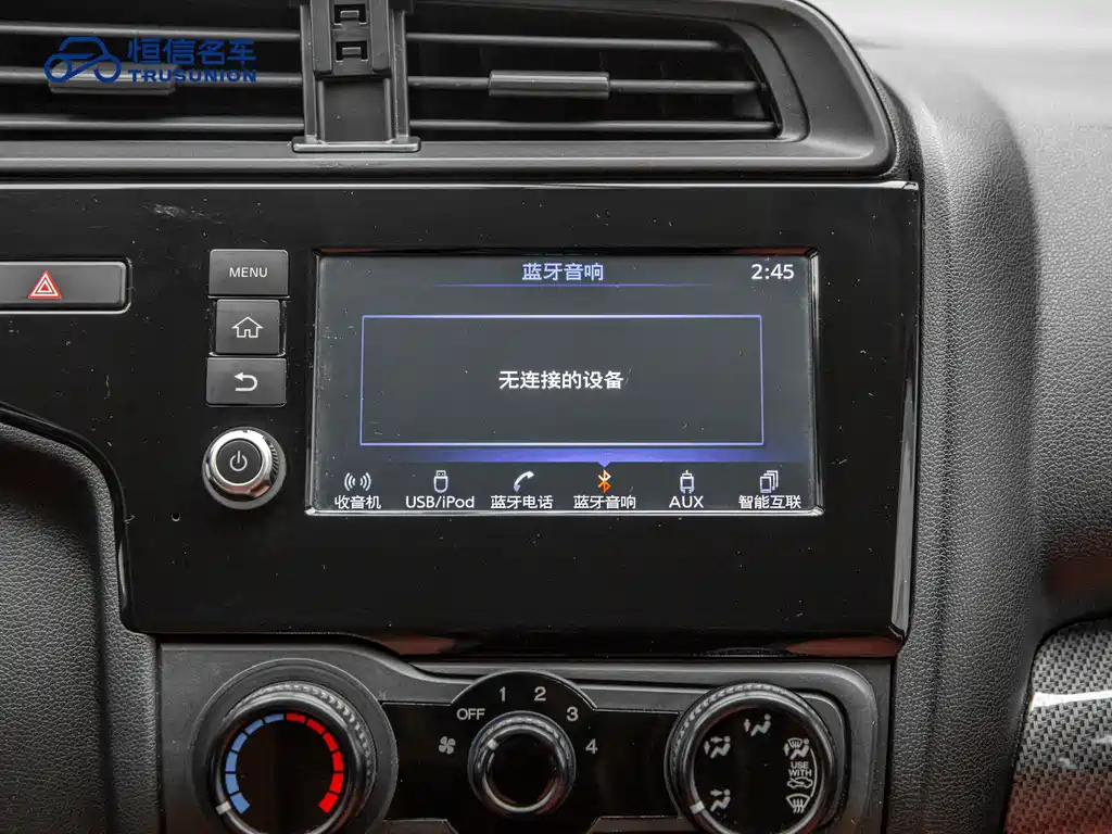 Honda Fit 2019 — фото 18