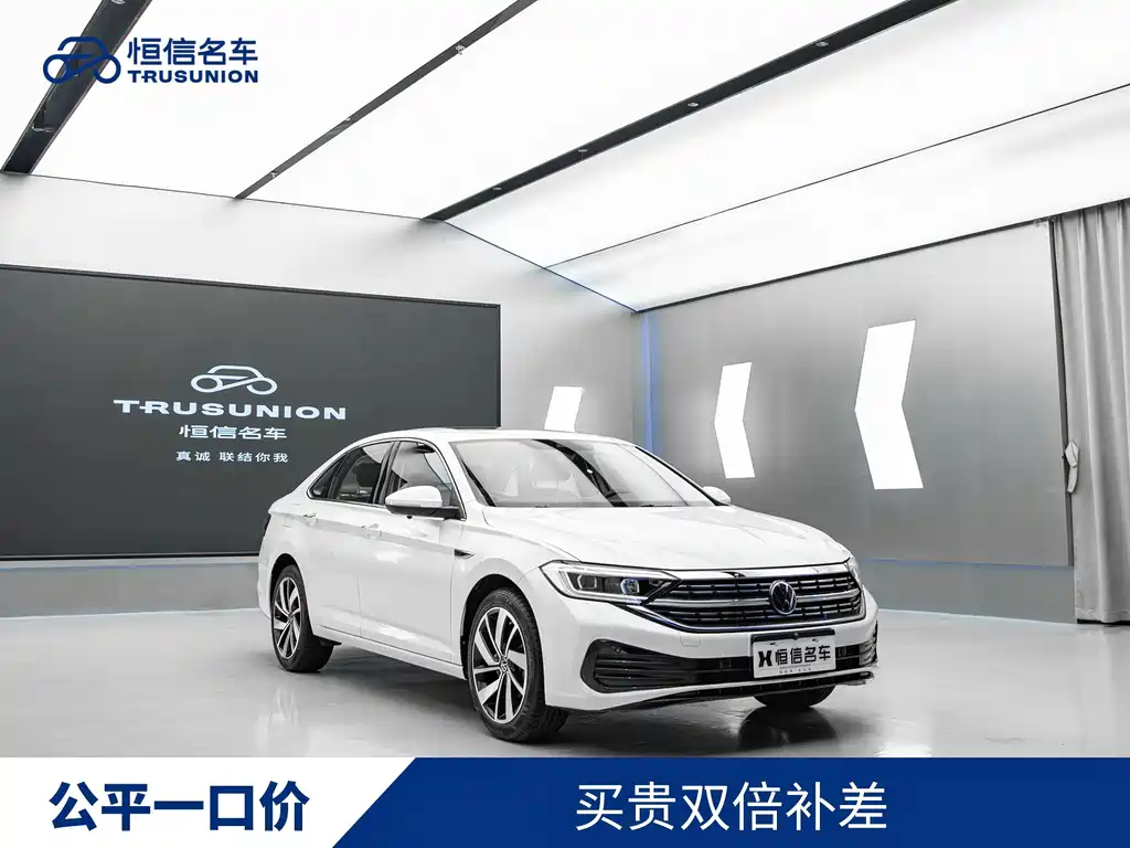 Volkswagen Sagitar 2023