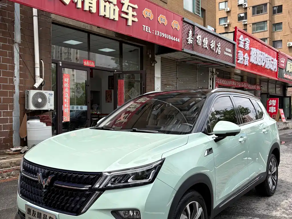 Wuling Star 2022