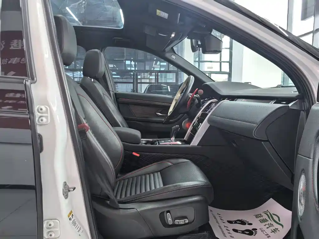 Land Rover Discovery Sport 2020 — фото 15