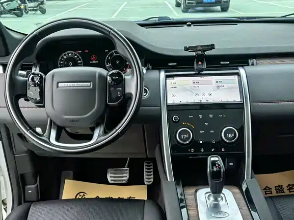 Land Rover Discovery Sport 2021