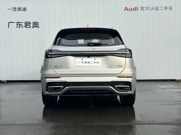 Hongqi HS5 2023