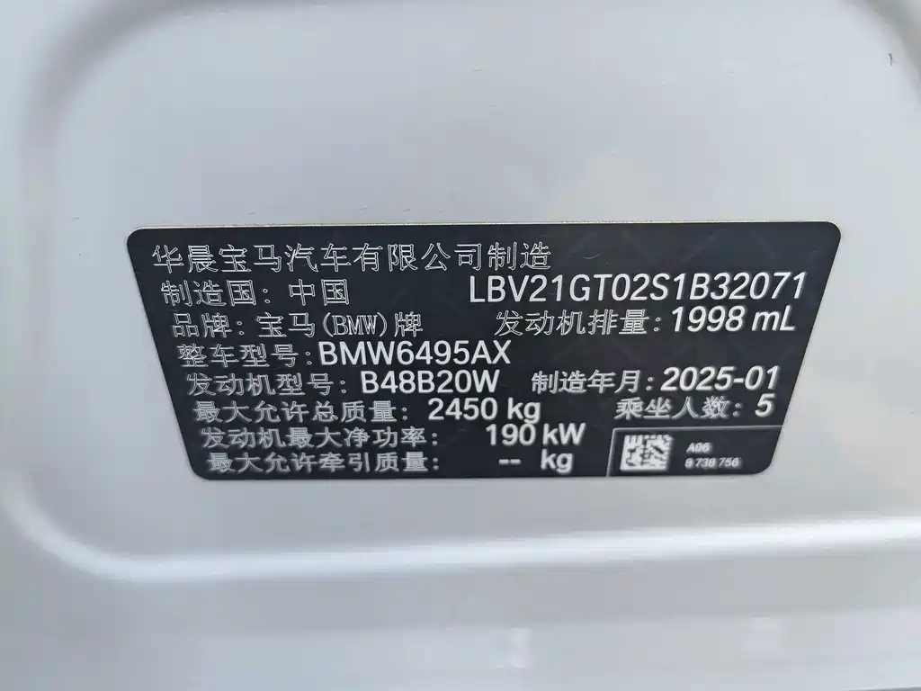 BMW X3 2025 — фото 17