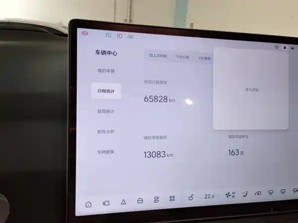 Li Auto L7 2023