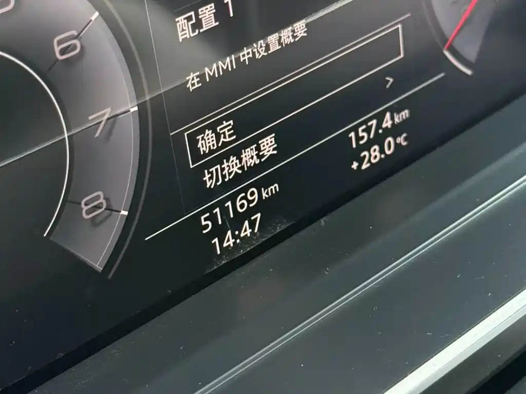 Audi A8 2019