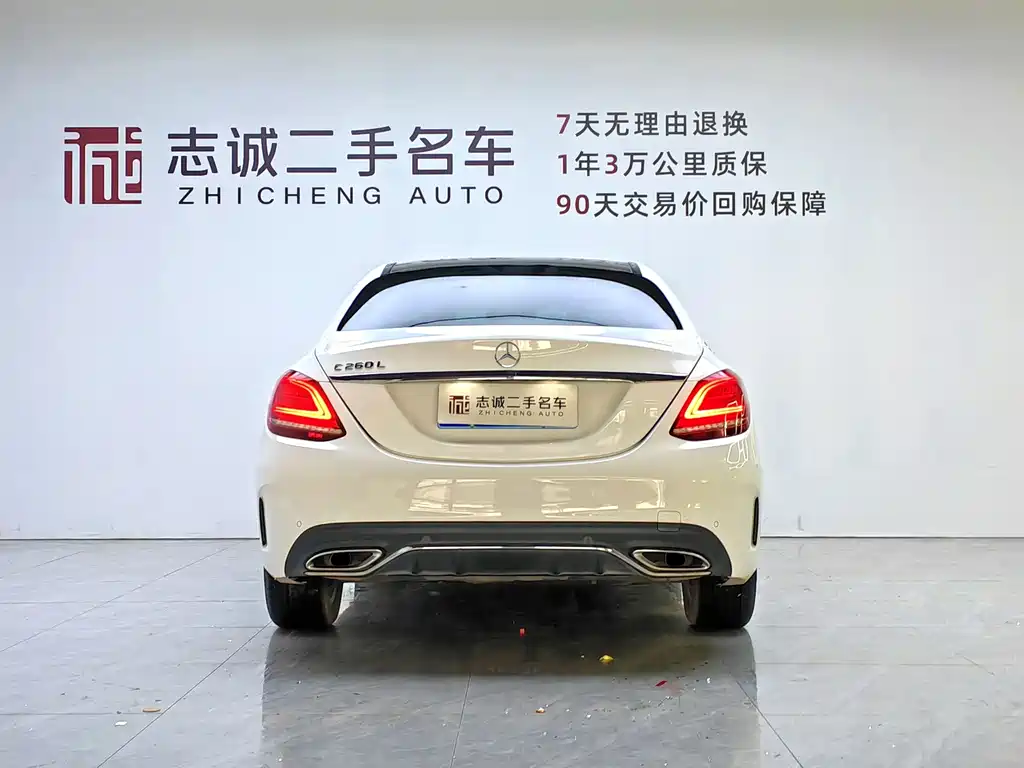 Mercedes-Benz C-Class 2021